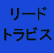 リードトラビスがbリーグ島根へ Journeyman ジャーニーマン